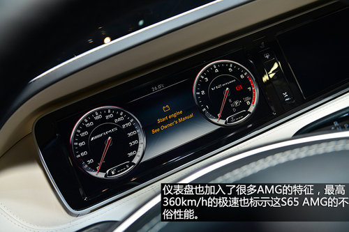 “硬貨”不解釋 車展實(shí)拍奔馳S65 AMG