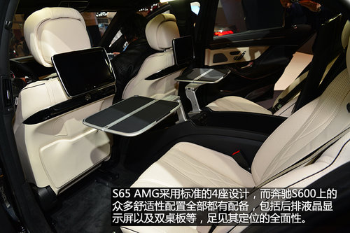 “硬貨”不解釋 車展實(shí)拍奔馳S65 AMG