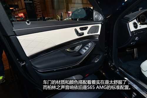 “硬貨”不解釋 車展實(shí)拍奔馳S65 AMG