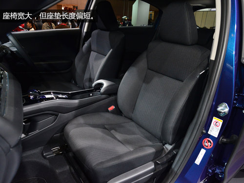 會(huì)國產(chǎn)的小型SUV 東京車展實(shí)拍本田VEZEL