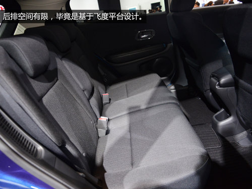 會(huì)國產(chǎn)的小型SUV 東京車展實(shí)拍本田VEZEL