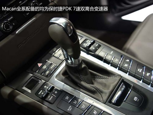緊湊版卡宴 保時捷Macan Turbo車展實拍
