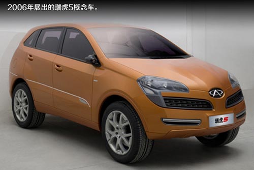 第一印象不錯 奇瑞瑞虎5 SUV實拍圖解