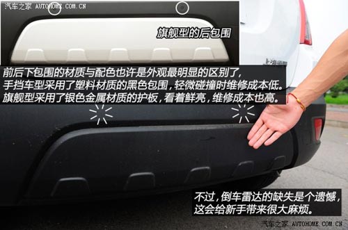 別克通用別克昂科拉ENCORE2013款 1.4T 手動兩驅(qū)進取型