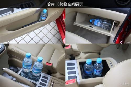 自主SUV市場的老大之爭 奇瑞瑞虎5對比哈弗H6