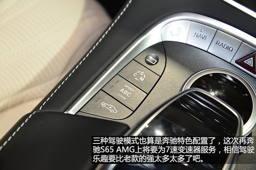 “硬貨”不解釋 車展實(shí)拍奔馳S65 AMG