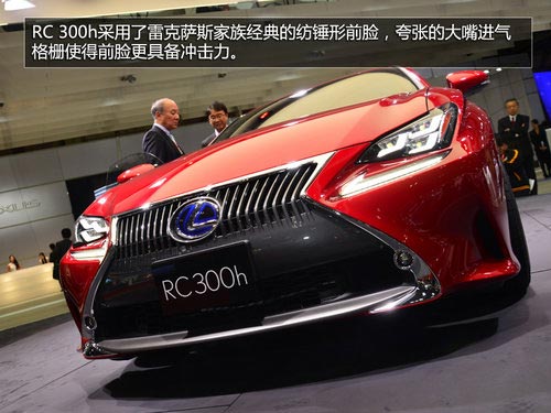 2013東京車展 拍雷克薩斯RC300h混動轎跑