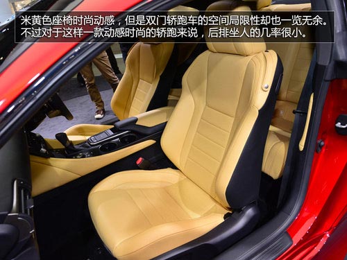 2013東京車展 拍雷克薩斯RC300h混動轎跑