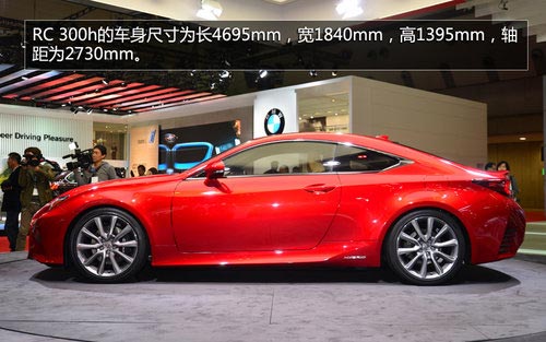 2013東京車展 拍雷克薩斯RC300h混動轎跑