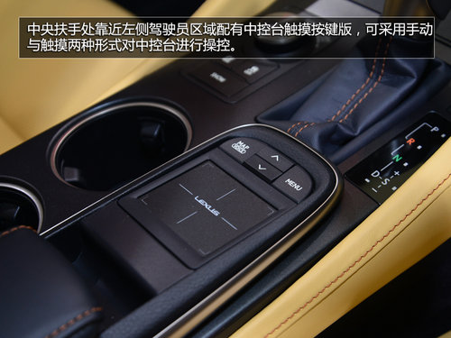 2013東京車展 拍雷克薩斯RC300h混動轎跑