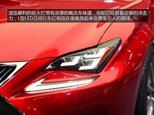 2013東京車展 拍雷克薩斯RC300h混動轎跑