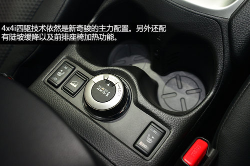 走年輕家族化路線 東京車展實(shí)拍新奇駿