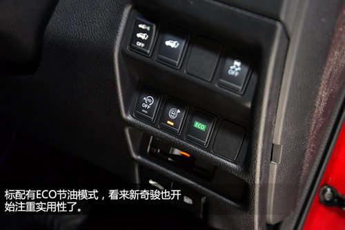 走年輕家族化路線 東京車展實(shí)拍新奇駿