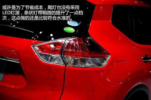 走年輕家族化路線 東京車展實(shí)拍新奇駿