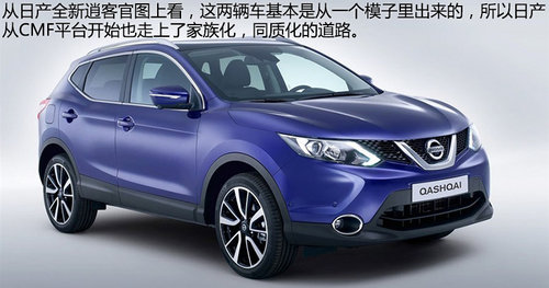 走年輕家族化路線 東京車展實(shí)拍新奇駿