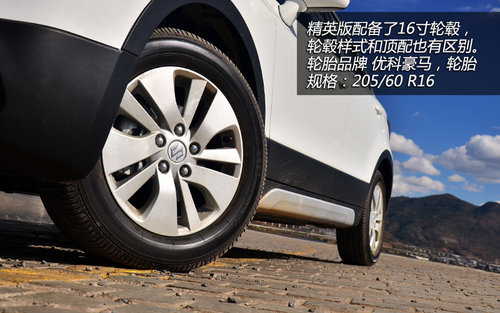 值得關(guān)注 試長安鈴木S-CROSS鋒馭精英版