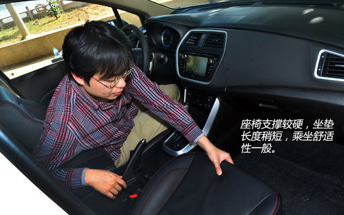 值得關(guān)注 試長安鈴木S-CROSS鋒馭精英版