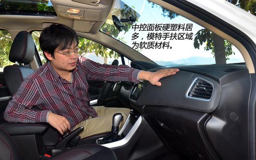 值得關(guān)注 試長安鈴木S-CROSS鋒馭精英版