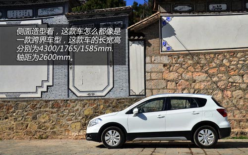 值得關(guān)注 試長安鈴木S-CROSS鋒馭精英版