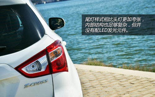 值得關(guān)注 試長安鈴木S-CROSS鋒馭精英版