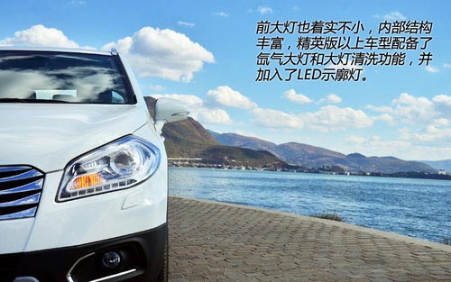 值得關(guān)注 試長安鈴木S-CROSS鋒馭精英版