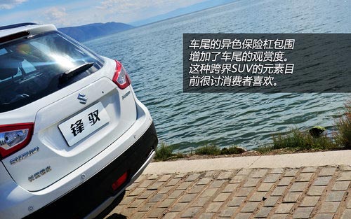值得關(guān)注 試長安鈴木S-CROSS鋒馭精英版