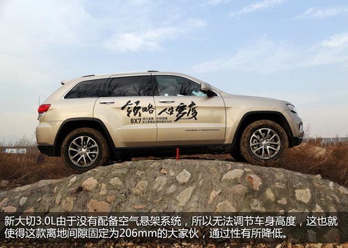 排量降低/實力不減 越野體驗大切/牧馬人