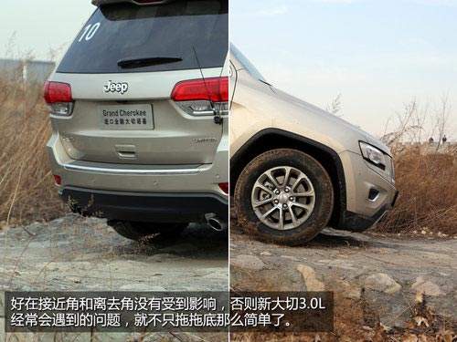 排量降低/實力不減 越野體驗大切/牧馬人