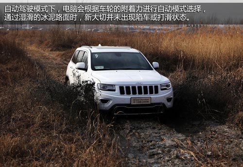 排量降低/實力不減 越野體驗大切/牧馬人