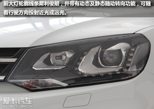 愛卡實拍大眾途銳