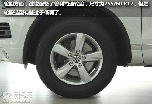 愛卡實拍大眾途銳