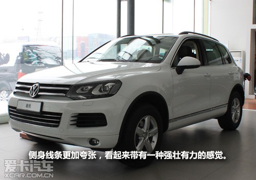 愛卡實拍大眾途銳