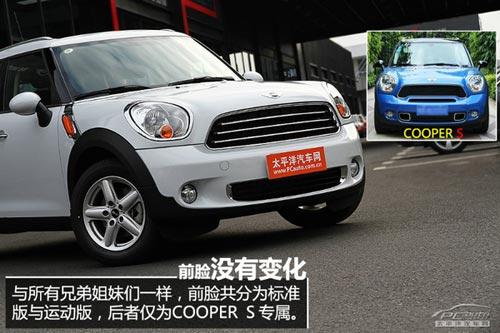 靜態(tài)體驗MINI COUNTRYMAN ONE