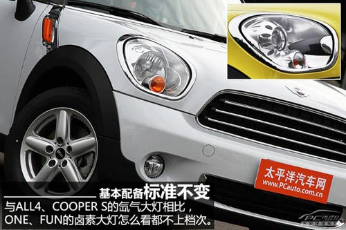 靜態(tài)體驗MINI COUNTRYMAN ONE