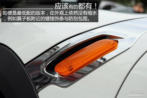 靜態(tài)體驗MINI COUNTRYMAN ONE