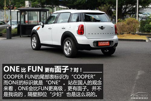 靜態(tài)體驗MINI COUNTRYMAN ONE