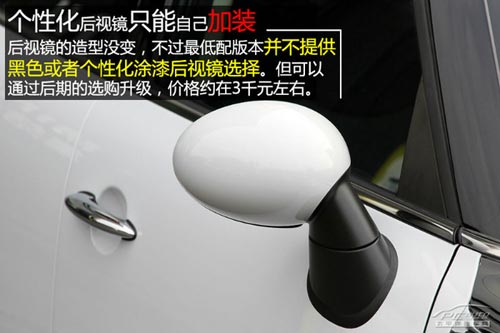 靜態(tài)體驗MINI COUNTRYMAN ONE