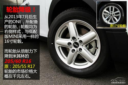 靜態(tài)體驗MINI COUNTRYMAN ONE