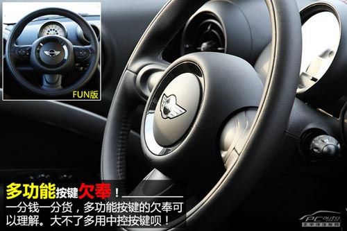 靜態體驗MINI COUNTRYMAN ONE