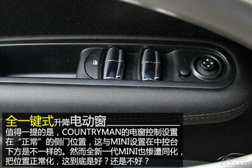 靜態體驗MINI COUNTRYMAN ONE