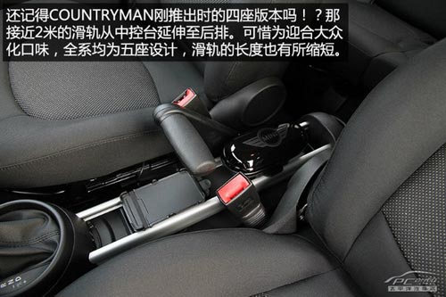 靜態體驗MINI COUNTRYMAN ONE