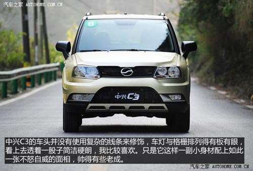 中興中興汽車中興C32013款 基本型