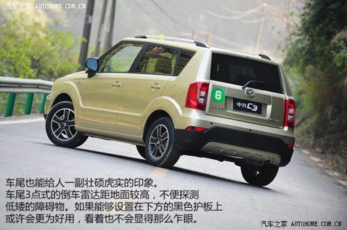 中興中興汽車中興C32013款 基本型