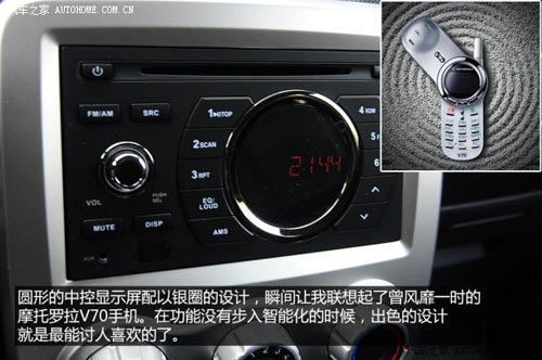 中興中興汽車中興C32013款 基本型