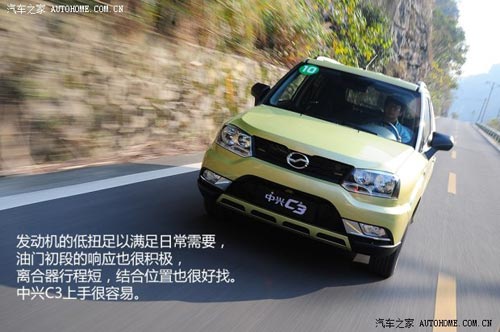 中興中興汽車中興C32013款 基本型