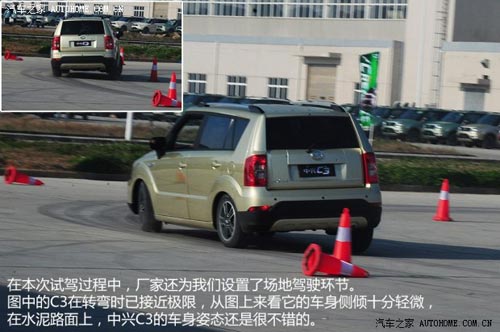 中興中興汽車中興C32013款 基本型