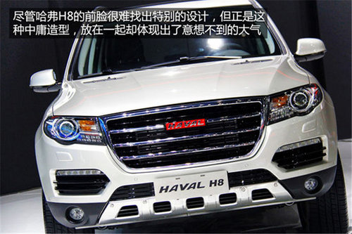 寶馬新X5/哈佛H6領(lǐng)銜 2013四款重量級(jí)SUV盤點(diǎn)