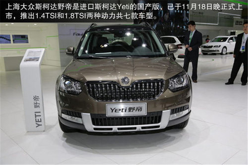 寶馬新X5/哈佛H6領(lǐng)銜 2013四款重量級(jí)SUV盤點(diǎn)