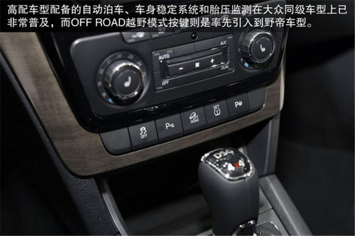 寶馬新X5/哈佛H6領(lǐng)銜 2013四款重量級(jí)SUV盤點(diǎn)