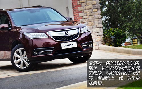 精密儀器 試駕體驗謳歌新MDX3.5L豪華版